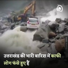 Download Video: BRO Team Saved Everyone's Life. A Car Full Of Devotees Was Stuck In The Overflowing Drain