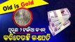 OTV Special | Unknown Facts About Old Coins