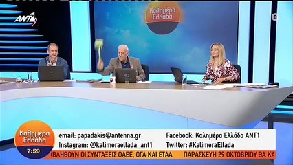 Μύγες στο στούντιο του Γιώργου Παπαδάκη