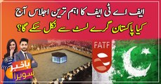 FATF meeting begins, will Pakistan come off the FATF Grey List?