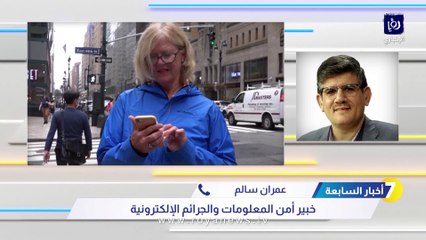 خبير معلومات لـ"أخبار السابعة": خاصية فيسبوك الجديدة انتهاك للخصوصية