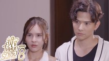 ตัวอย่าง สั่งใจให้หยุดรักเธอ IRRESISTIBLE | EP.8 อังคารที่ 26 ต.ค. นี้