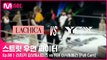 [8회/풀캠] 라치카 피넛&시미즈 vs YGX 이삭&예리 @탈락 배틀 4라운드 Full Cam