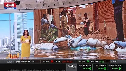 ...افريقية بوتيرة سريعة لدرجة أنها اختفت او...