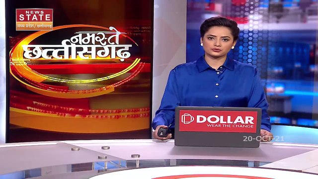 Chhattisgarh के Raipur में हुआ 'मंत्री से मिलिए' कार्यक्रम का आयोजन