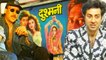 Premiere Of Dushmani (1996) | Sunny Deol, Jackie Shroff, Manisha Koirala | Flashback Video