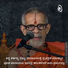 The Strong Intention Of Hindu Dharma And the Duty of Every Human Being.