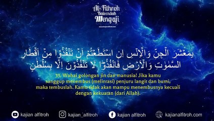 Surat Ar Rahman (yang maha pemurah)  merdu