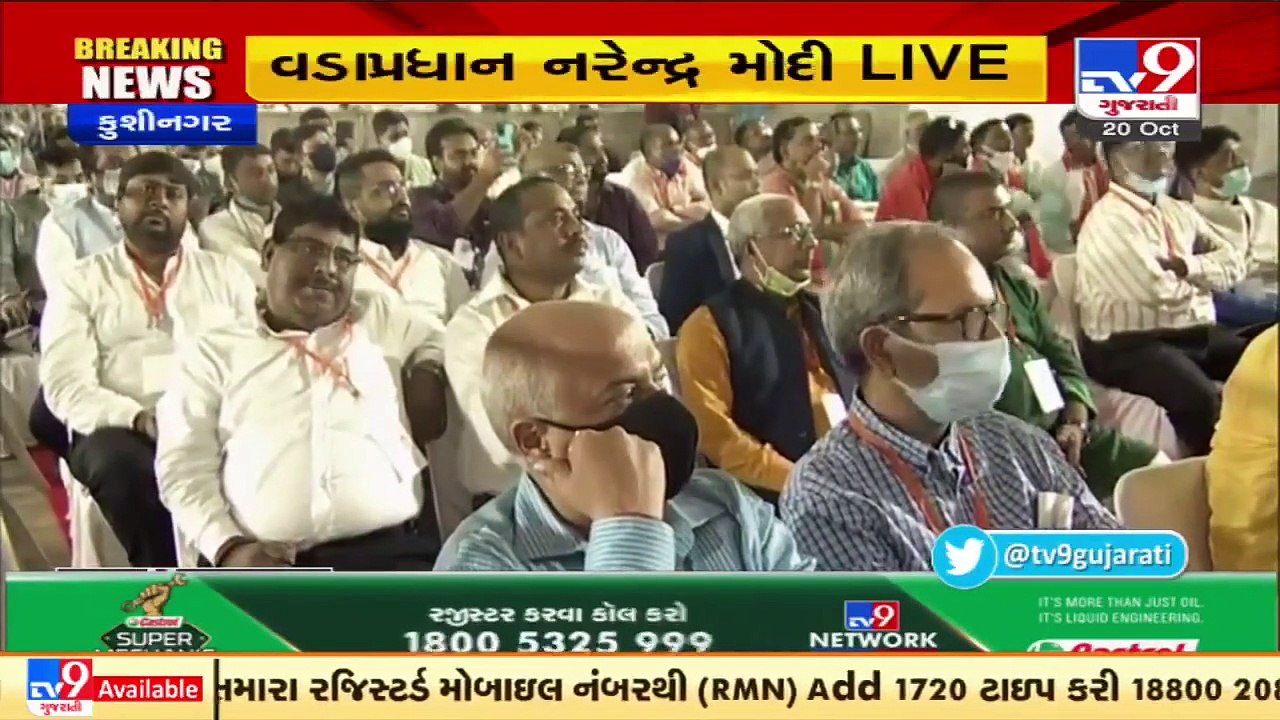 Prime Minister Narendra Modi inaugurates the Kushinagar International Airport _ TV9News