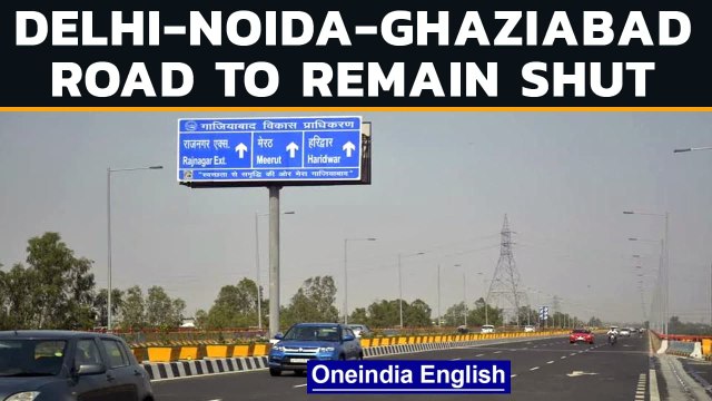 Delhi, Noida, Ghaziabad connecting NH9 to remain close for 22 days | Oneindia News