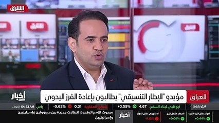 ...حيق من قبل المفوضية وستنقل وبعدها المفوض...