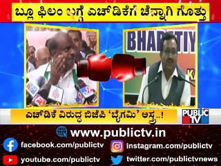 BJP Leader Ashwath Narayan Hits Back At Kumaraswamy's Statement On RSS