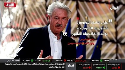 ...فيها دعائم الاتحاد وفق وصفها . وعلى وقع ...