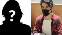 Aryan Khan का इस Bollywood Actress से Connection; WATCH VIDEO | Boldsky