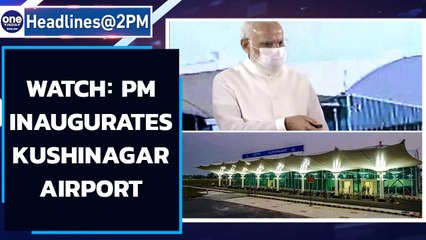 PM inaugurates Kushinagar International Airport at Lord Buddha's Parinirvana in UP | Oneindia News
