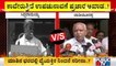 Talk Fight Between Congress, BJP and JDS Leaders Goes Personal | Public TV