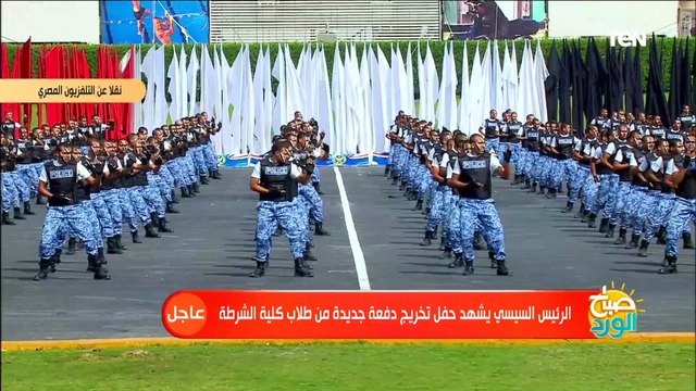 عروض القوة البدنية والدفاع عن النفس لـ طلبة كلية الشرطة أمام الرئيس السيسي