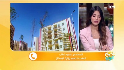 كيف نحد من النمو العشوائي .. تفاصيل مشروعات بديل المناطق غير الآمنة