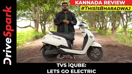 TVS iQube Kannada Review | Range, Regeneration Braking, Under Seat Storage, Features, Specs & More