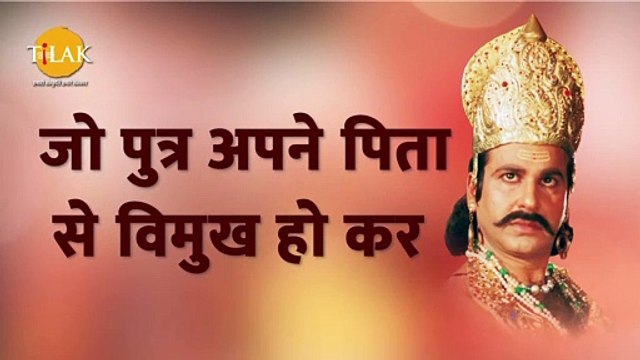 Ramayan Dialogue Status । रामायण डायलॉग l मेघनाथ Status | Tilak #shorts