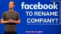 Facebook may rename company to reflect focus on 'metaverse' | Oneindia News
