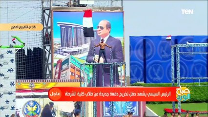 عروض رياضة الباركور واقتحام الحافلات لتحرير الرهائن والقفز من الأماكن المرتفعة