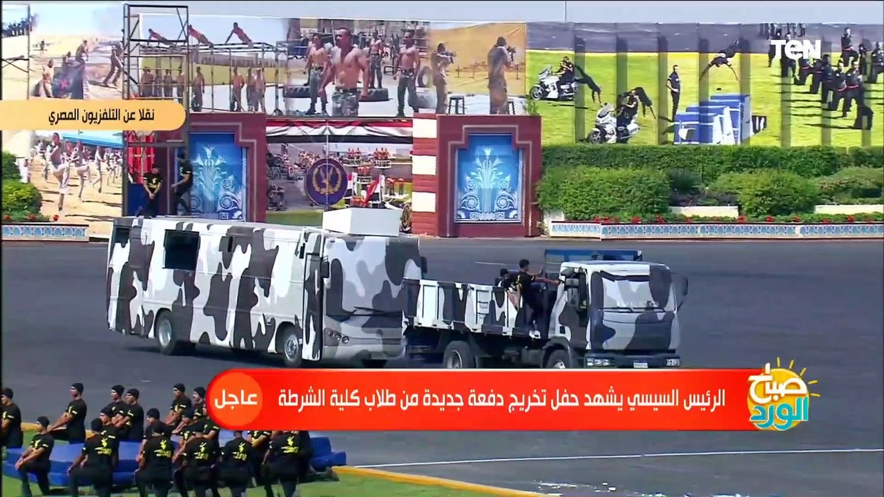 مشهد أبهر الرئيس السيسي ووزير الداخلية والحضور خلال العرض العسكري لأحد طلبة كلية الشرطة