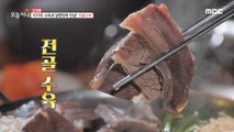 [TESTY] Boiled Beef or Pork Slices of a variety of taste and texture, 생방송 오늘 저녁 211020