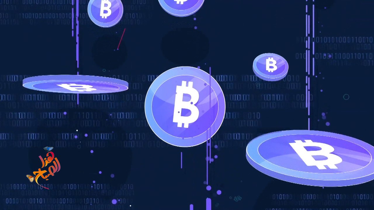 الاستثمار في العملات الرقمية المشفرة