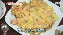 [TESTY] Lunch table full of care, 생방송 오늘 저녁 211020