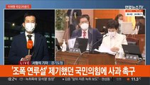 '이재명국감' 2라운드…여야, 대장동 의혹 난타전