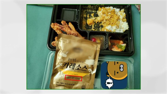 유통기한 3개월 지난 카레 배식 ... 軍 급식 중 발견돼 폐기 / YTN
