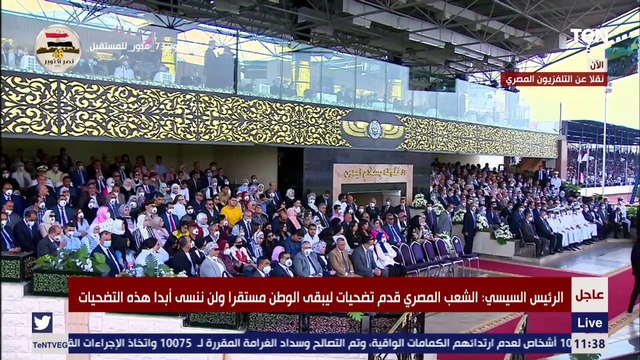 كلمة الرئيس السيسي خلال حفل تخريج دفعة من طلاب كلية الشرطة