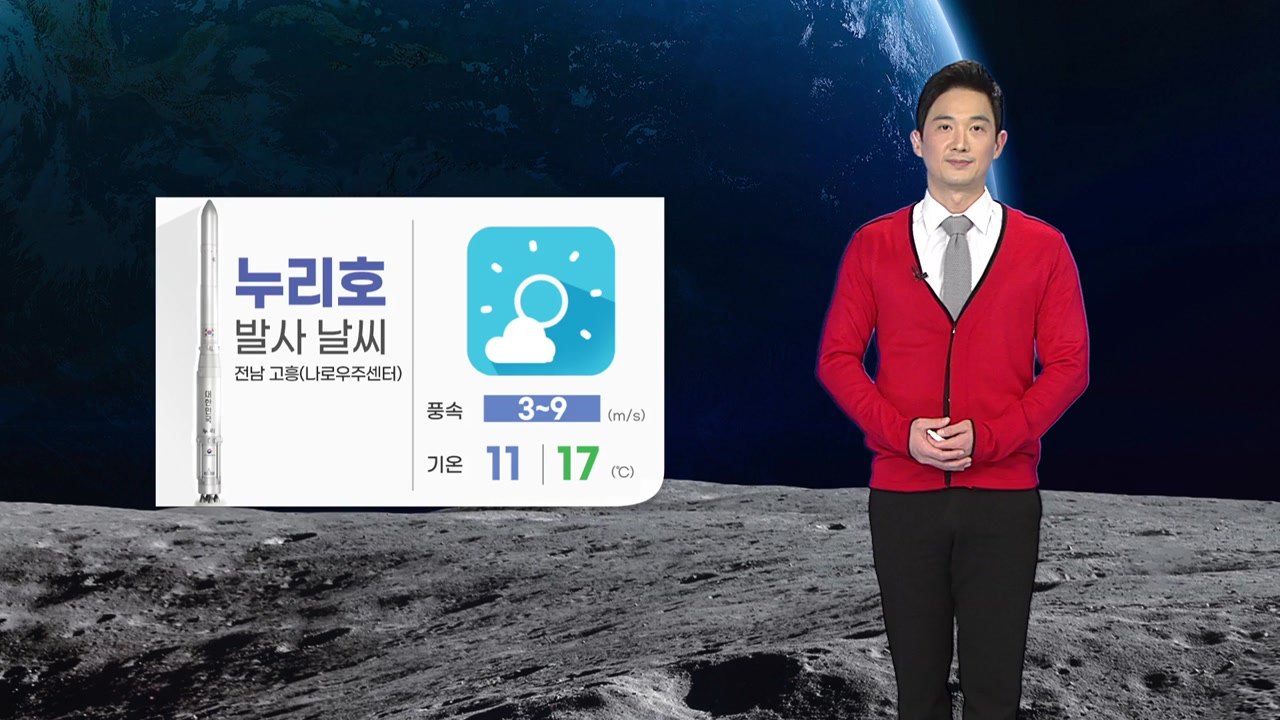 [날씨] 내일도 추위 이어져...한낮에도 쌀쌀 / YTN