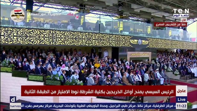 كلمة وزير الداخلية خلال حفل تخريج دفعة من طلاب كلية الشرطة