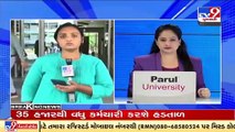 Name of Gandhinagar Mayor to be finalized in BJP's parliamentary board meeting today _ TV9News