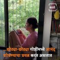 Watch Why Marathi Actress Mitali Mayekar Scared