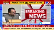 Gujarat govt announced Rs 546 cr relief package for rain-affected districts _ Tv9GujaratiNews