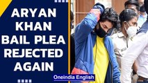 Aryan Khan bail plea rejected again, this time by special court: Updates | Oneidnia News