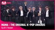'MAMA를 거치지 않는 K-POP 스타는 없다' [MAMA：THE ORIGINAL K-POP AWARDS] 10/28 (목) 저녁 8시 첫 공개