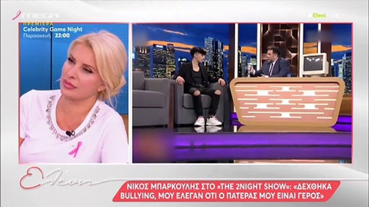 Ελένη Μενεγάκη: Σάστισαν οι συνεργάτες με την ε...
