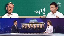 [여랑야랑]이재명 vs 원희룡 ‘일타강사’ 대결 / 여당도 야당도 ‘호칭’ 실종