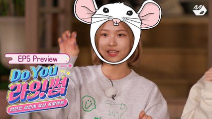 [Do You 라잇썸] 바비큐 파티부터 진솔한 대화까지! 무르익어가는 라잇썸의 밤 | Ep.5 (Teaser)