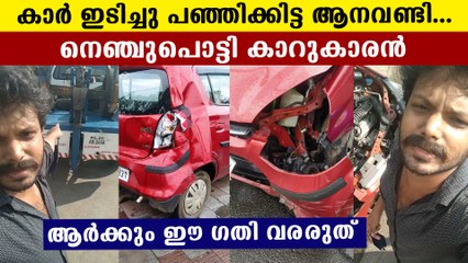KSRTC കാരണം ഒരു യുവാവിന് കിട്ടിയ പണി കണ്ടോ ... ആർക്കും ഈ ഗതി വരരുത്