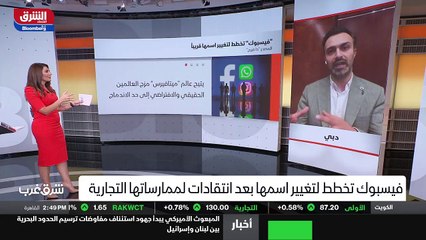 ...في الواقع يجب أن نوائم تغيير اسم العلامة...