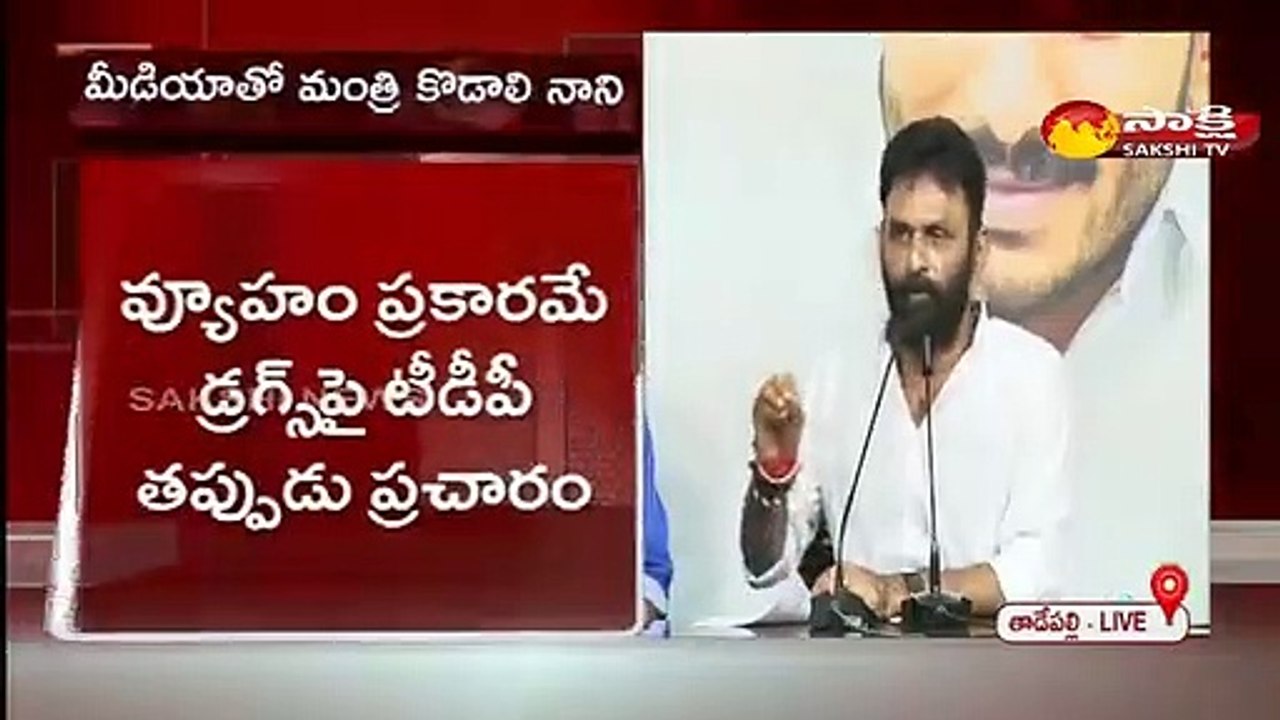 సీఎం జగన్‌ను చంద్రబాబు ఇంచుకూడా కదపలేరు: కొడాలి నాని