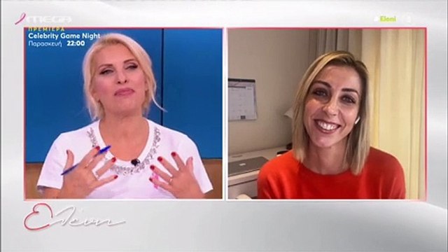 Ελένη Μενεγάκη: Δες τι έκανε χθες βράδυ στο σπίτι της και… δεν είναι αυτό που νομίζεις!