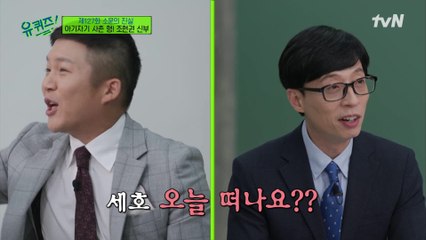집안의 영광 위한 20주년 선물♪ 거의 조셉 마지막 방송 수준의 선물 ㅋㅋ