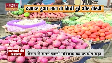 त्योहार के मौसम में सब्जियों की महंगाई ने आम आदमी की कमर तोड़ी