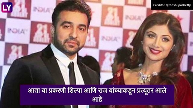 Shilpa Shetty Kundra Sends Defamation Notice to Sherlyn Chopra शिल्पा शेट्टी आणि राज कुंद्रा यांनी